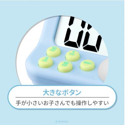 ふるさと納税 川口市 ドリテック 「ラーニングタイマーS」 ブルー T-603BL |  | 02