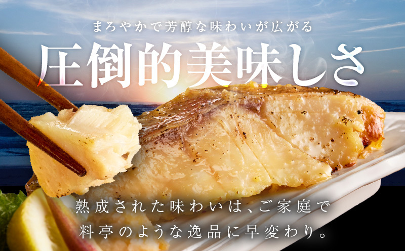 メヌケ 西京漬け 120g×6切れ【熟成 海産物 魚 惣菜 西京焼き 味噌 小分け お酒のあて 訳あり サイズ不揃い 切り身 冷凍】 G2786_イメージ2