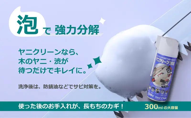 900-52　軽くて持ち運び・作業の負担なし シルキー折込鋸セットB 雑貨 日用品 