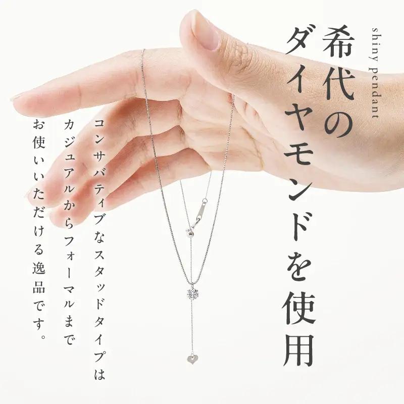【高島屋選定品】プラチナダイヤモンド スタッドペンダント ダイヤ 0.5ct D SI2 EX (GIA)【鑑別書付き】