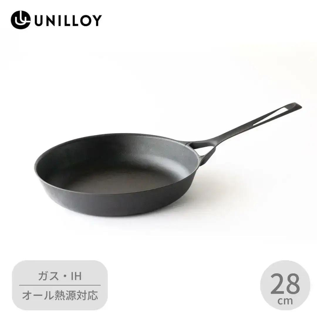 鋳物 フライパン 28cm ユニロイ IH対応フライパン 軽量 鉄 燕三条製