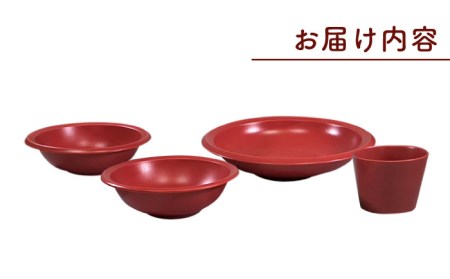 【美濃焼】AirStack ボウルS・M・カレーパスタ・フリーカップ セット（レッド）【丸利玉樹利喜蔵商店】食器 皿 鉢 パスタ皿 カレー皿 サラダボウル スープボウル 小鉢 そば猪口 食器セット 軽