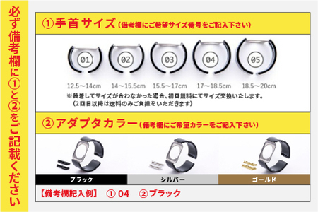 Apple Watch専用バンド 「Air bangle（エアバングル）」 カーボンパターン（38/40/41モデル）