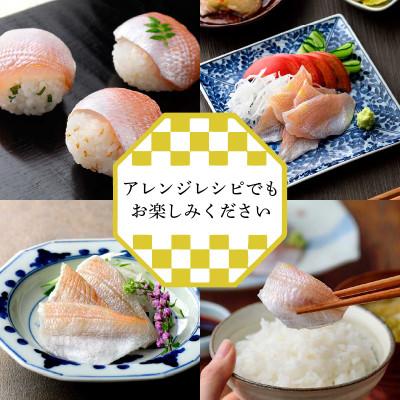 ふるさと納税 小浜市 小鯛ささ漬 大樽 180g×3樽 計540g |  | 03