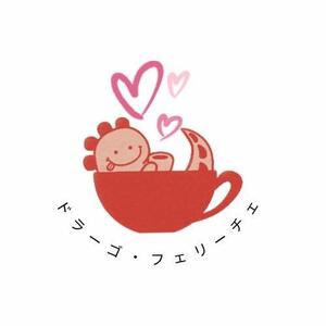 ドラーゴフェリーチェ自家焙煎珈琲豆詰め合わせセット（200ｇ×2パック） コーヒー