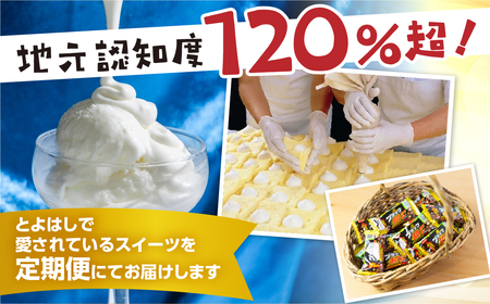 ＼メディアで紹介／ とよはし スイーツ 定期便 ピレーネ ブラックサンダー フローズンヨーグルト お菓子 チョコ スイーツ定期便 3回定期便 お楽しみ 人気のスイーツ定期便定期便定期便