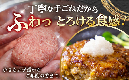 【全6回定期便】【長崎和牛100％使用】A5ランク 出島ばらいろ ハンバーグ 8個（150g/個）長与町/岩永ホルモン [EAX032]  国産 牛肉 調理済み 温めるだけ 冷凍 ソース 人気 個包装