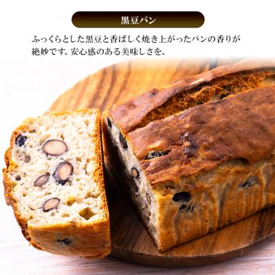 ふるさと納税 羽後町 名産缶詰 黒豆甘煮 2缶セット[No.5325-0667] |  | 01