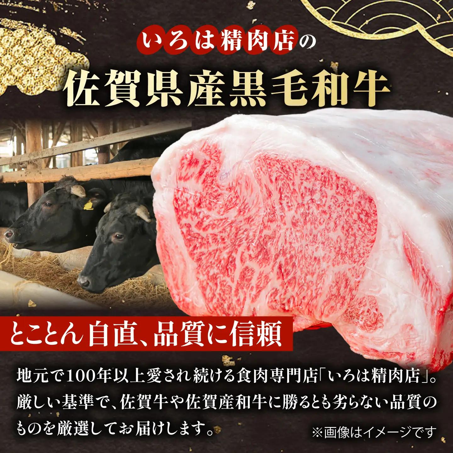 【スピード発送】牛しゃぶ すき焼き用 400g 佐賀県産黒毛和牛[IAG005] シャブシャブ