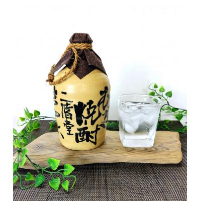 ふるさと納税 日出町 【2025年3月中旬発送】二階堂吉四六つぼ25度3本とやつがい30度3本(720ml)計6本セット |  | 02