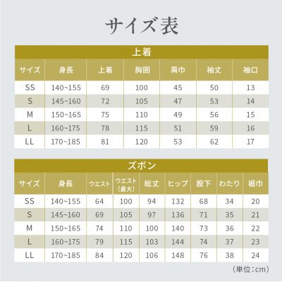 ふるさと納税 京都市 【大東寝具】「睡楽上布(すいらじょうふ) 」 リネンパジャマ リネン100% 男女兼用(L) |  | 03
