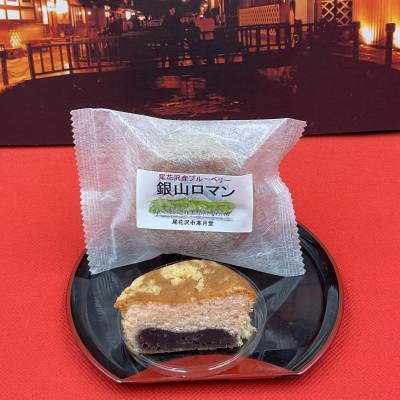 ふるさと納税 尾花沢市 老舗の銘菓セット |  | 02