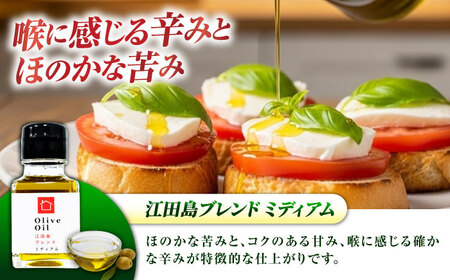 【11月中旬から順次発送予定】農園がテレビで紹介されました！ 江田島ブレンドミディアム 江田島ブレンド ストロング オリーブオイルセット 計6本（各50mL×3本） 江田島市/瀬戸内いとなみ舎合同会社