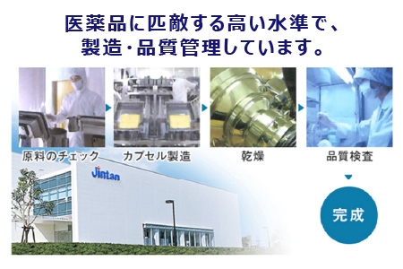 ヘルスエイド®ビフィーナS 30日分【機能性表示食品】