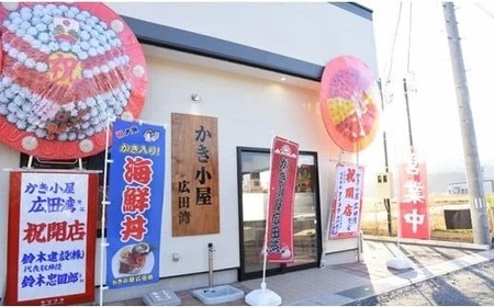 【お試し用】かき小屋広田湾の切りなまこ(生食用) 100g×2袋 なまこ