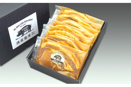 247 豚肉 小分け みそづけ 840g 120g×7袋 真空パック 個包装 冷凍 浅倉ポーク 茨城県産【浅倉畜産】
