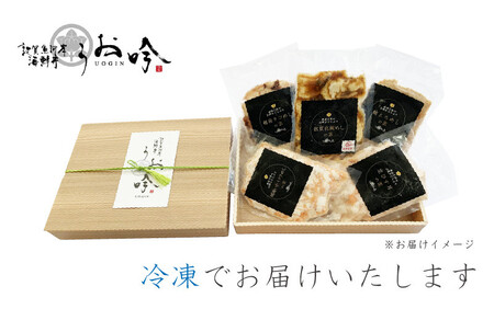[047-b040] 「海鮮丼の素 全5種セット」  