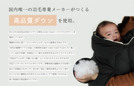 【河田フェザー】 KWD ベビー ダウン ケープ BABY DOWN CAPE ケーダブルディー ダウンケープ グリーンダウン 全4色 フェザー ひざ掛け あったかい 保温 高級 ユニセックス キルト
