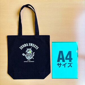 仙台グルメトートバッグセットC ずんだ餅＆仙台いちご