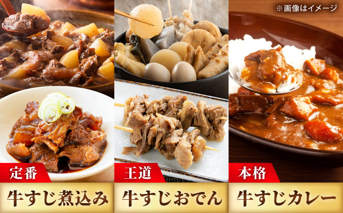 ＜ボリュームたっぷり＞佐賀牛A5ランクすじ肉 1kg 吉野ヶ里町 /meat shop FUKU A5等級 黒毛和牛 国産 佐賀県産 1000g 煮込み おでん カレー ブランド和牛[FCX002]