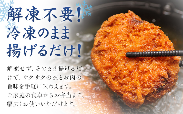 黒毛和牛コロッケ＆メンチカツセット 35個 コロッケ20個+メンチカツ15個 LRプラスK《90日以内に出荷予定(土日祝除く)》鹿児島県 さつま町 鹿児島県産 黒毛和牛 惣菜 おかず 小分け 解凍不要