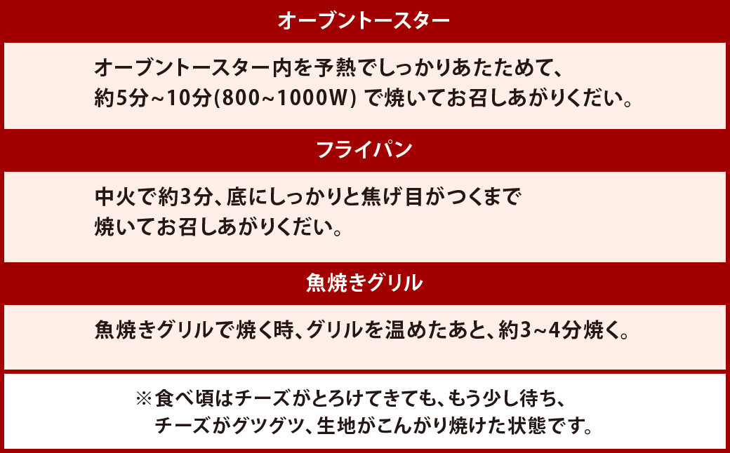 ナポリ 鉄人DX 3枚 セット ピザ 冷凍ピザ チーズ 牛肉ミンチ マッシュポテト