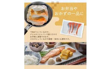 骨なし 無添加 銀シャケ 切身 50g 4枚入り 3セット / サケ 鮭 シャケ 冷凍 おかず 魚 お魚 魚介 海鮮 安心 人気 大容量 小分け ごはんのお供 ふっくら やわらか 美味しい 焼き魚【n