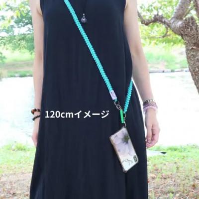 ふるさと納税 岡山市 パラコードスマホショルダー1個(カラー/ターコイズ)