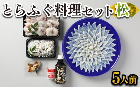 ふぐ 刺身 鍋 セット 5人前 160g 冷凍 高級魚  鮮魚 鮮魚 鮮魚 鮮魚 鮮魚 鮮魚 鮮魚 鮮魚 鮮魚 鮮魚 鮮魚 鮮魚 鮮魚 鮮魚 鮮魚 鮮魚 鮮魚 鮮魚 鮮魚 鮮魚 鮮魚 鮮魚 鮮魚 鮮魚 鮮魚 鮮魚 鮮魚 鮮魚 鮮魚 鮮魚 鮮魚 鮮魚 鮮魚 鮮魚 鮮魚 鮮魚 鮮魚 鮮魚 鮮魚 鮮魚 鮮魚 鮮魚 鮮魚 鮮魚 鮮魚 鮮魚 鮮魚 鮮魚 鮮魚 鮮魚 鮮魚 鮮魚 鮮魚 鮮魚 鮮魚 鮮魚 鮮魚 鮮魚 鮮魚 鮮魚 鮮魚 鮮魚 鮮魚 鮮魚 鮮魚 鮮魚 鮮魚 鮮魚 鮮魚 鮮魚 鮮魚 鮮魚 鮮魚 鮮魚 鮮魚 鮮魚