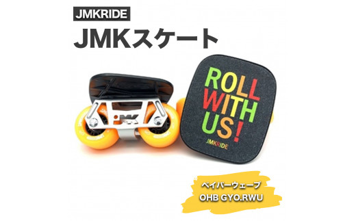 
JMKスケート ベイパーウェーブ / OHB GYO.RWU
