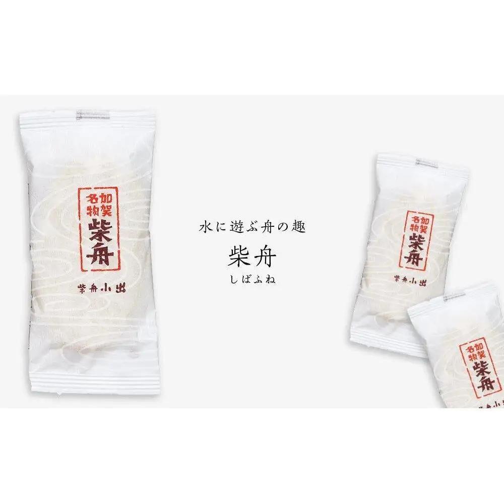 柴舟　32枚　缶入