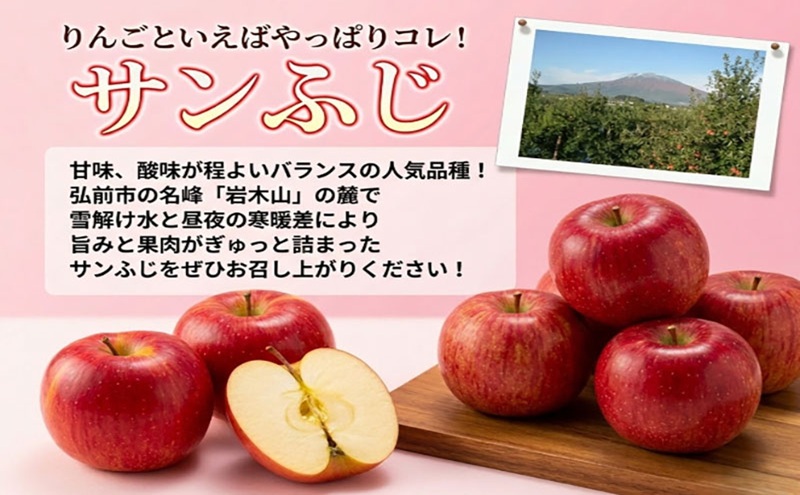 【11月発送】白熊 訳あり家庭用 サンふじ 約5kg 糖度13度 【青森りんご 果物 フルーツ 食後 デザート シャキシャキ ジューシー りんごの王様 】