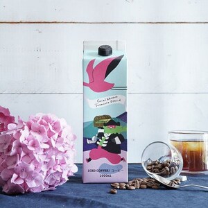 カフェオレベースとカリビアントレジャーブレンド 2本セット 自社焙煎 カフェオレの素 アイスコーヒー【1648046】