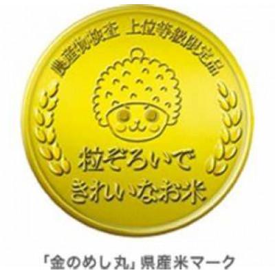 ふるさと納税 福岡市 福岡県産めし丸夢つくし　10kg JU01 |  | 02