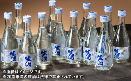 【全3回定期便】白嶽 生酒 300ml 12本 《対馬市》【白嶽酒造株式会社】[WAN027] コダワリ日本酒 こだわり日本酒 おすすめ日本酒 おススメ日本酒 人気日本酒 定番日本酒 通販日本酒 お取
