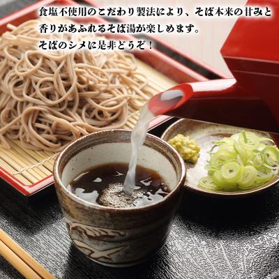 ふるさと納税 山形市 【城北麺工】羽州やまがた二八そば 200g×10袋 (20人前) FY25-184 |  | 02