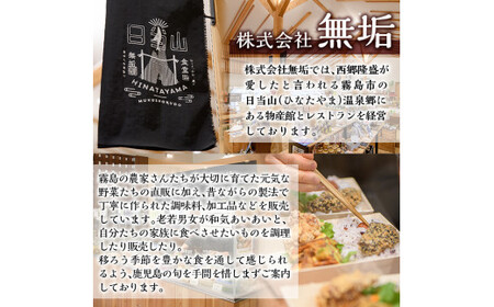 A1-002 《レシピ本》「ひより食堂」へようこそ～小学校にあがるまでに身に付けたいお料理の基本～【無垢】