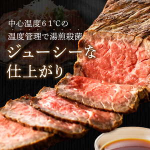 自家製志方牛ローストビーフ(約330g)《肉 牛肉 ローストビーフ 国産 おすすめ プレゼント お取り寄せ グルメ パーティ ギフト 贈り物 送料無料 志方牛 返礼品 美味しい》