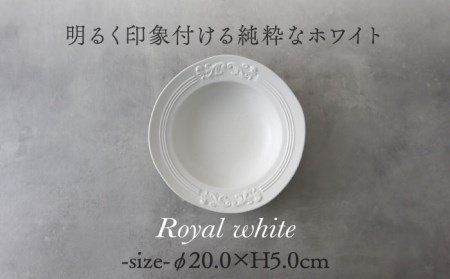 【美濃焼】Noble-ノーブル- リムボウル（ロイヤルホワイト×クイーンブルー）【Felice-フェリーチェ-藤田陶器】食器 深皿 スープボウル サラダボウル ペア セット 写真映え おしゃれ [MB
