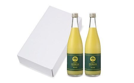 自然栽培】宮内伊予柑 皮ごとストレート 720ml 2本 ジュース 果汁100％ 愛媛県産 【IZ001_x】