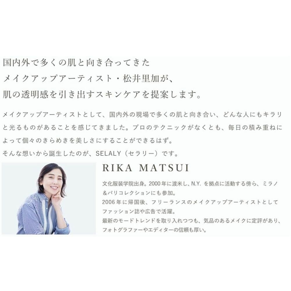 毎月定期便 SELALY (セラリー) ルミヌ グロウ ミスト ローション 全6回 ヒアルロン酸 ふるさと納税 化粧水 美容 リフトアップ ケア 大和当帰 天然精油 コスメ 母の日 化粧品 送料無料_