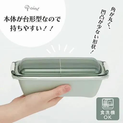 洗いやすい弁当箱 530ml 1段 バイオマス PTLB6B セピア カラー グリーン キッズドア 奈良県奈良市 skt102 スケーター 672453