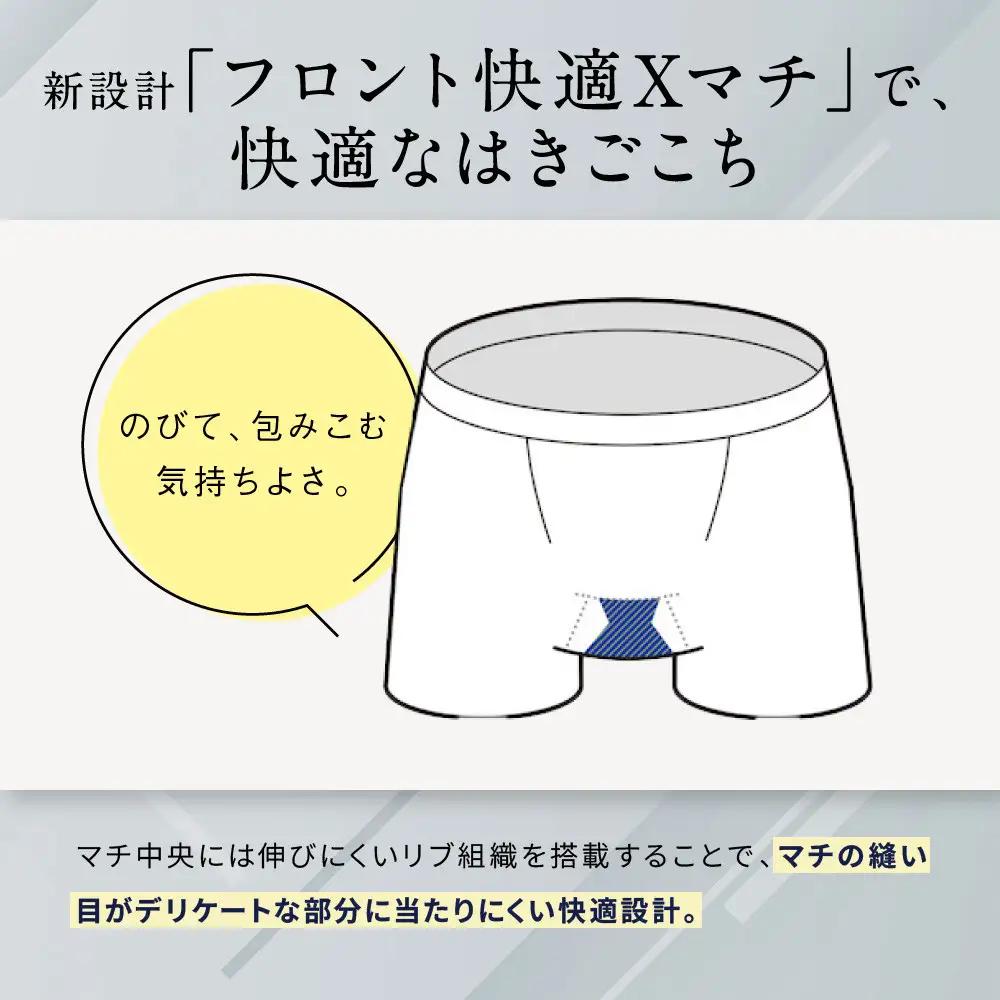 【累計100万枚突破】ブロス バイ ワコールメン ボクサーパンツ ワンサイズ《カラー:BE》｜京都 Wacoal 下着 人気ブランド 下着