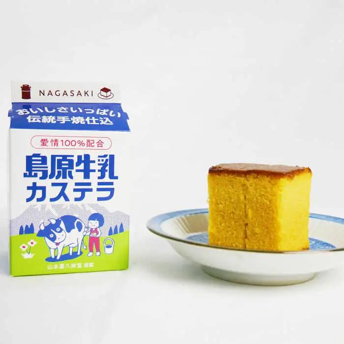  【2024年11月上旬-発送】南島原ふるさとの味 満足セット 全8品 / 米 そうめん 素麺 みそ 納豆みそ 味噌 野菜 麦みそ カステラ 醤油 あごだし / 南島原市 / ミナサポ [SCW008