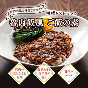 有田食品　レトルト４種の詰め合わせセット1(B1077-1)