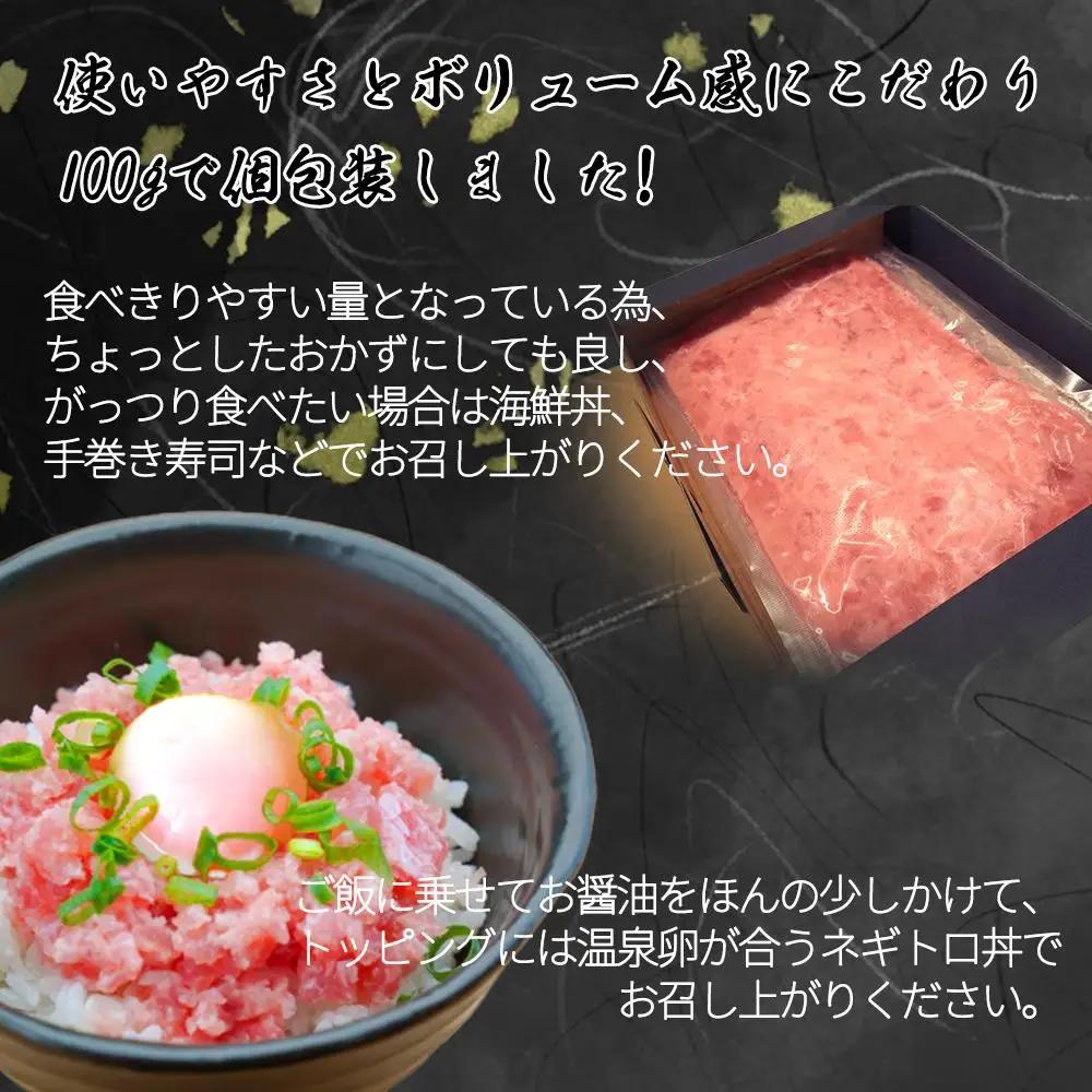 天然まぐろたたき(ネギトロ風) 500g【UT102】ネギトロ