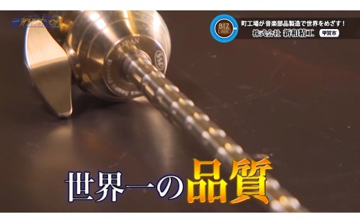 コントラバス用10mm ハードブラスエンドピン 570mm