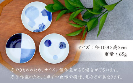 染付ブルー 三・五多用皿 3枚セット（和市松・三方瓢絵・丸紋蛸唐草）/そうた窯 [UCE010]