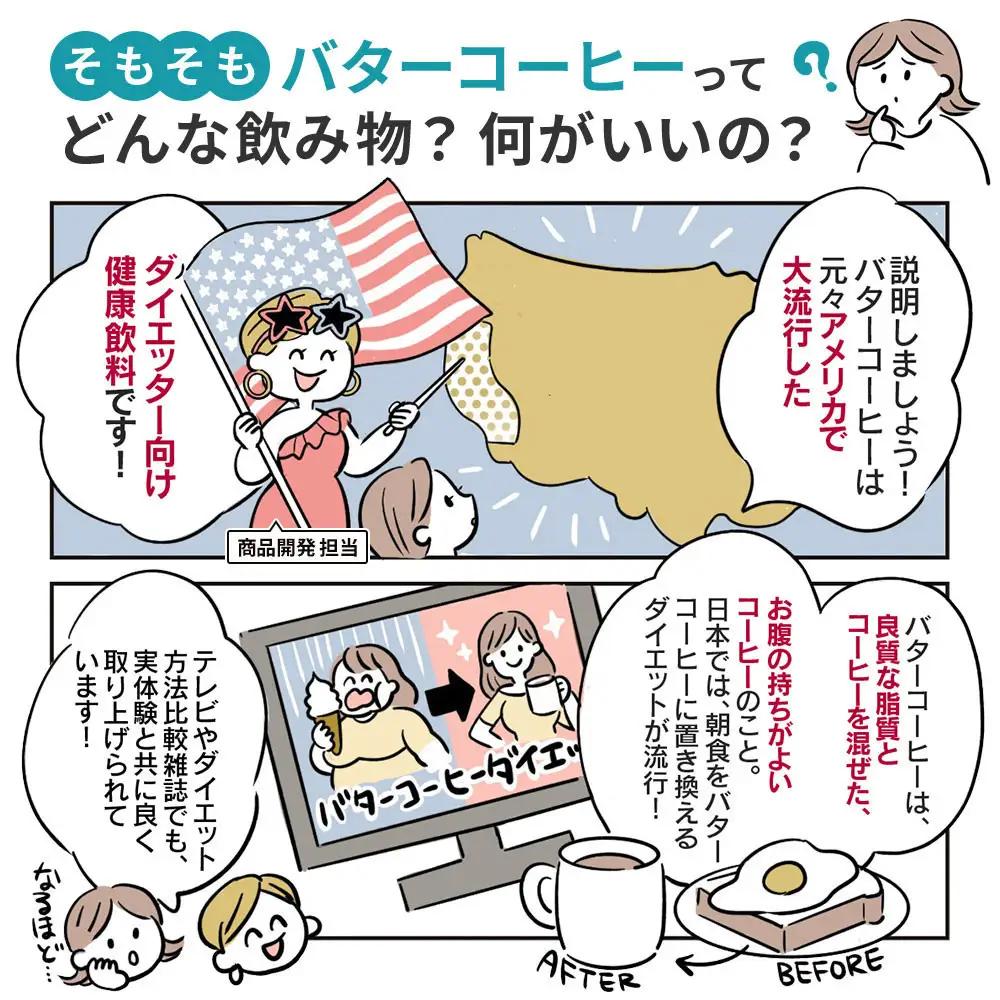 仙台勝山館 MCTコーヒークリーマー500×2個 ｜ MCTオイル