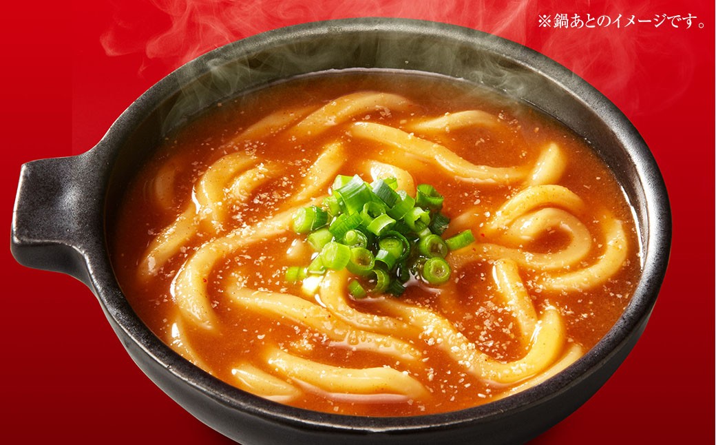 野菜をいっぱい食べる鍋 キムチ鍋スープ 750g×10袋